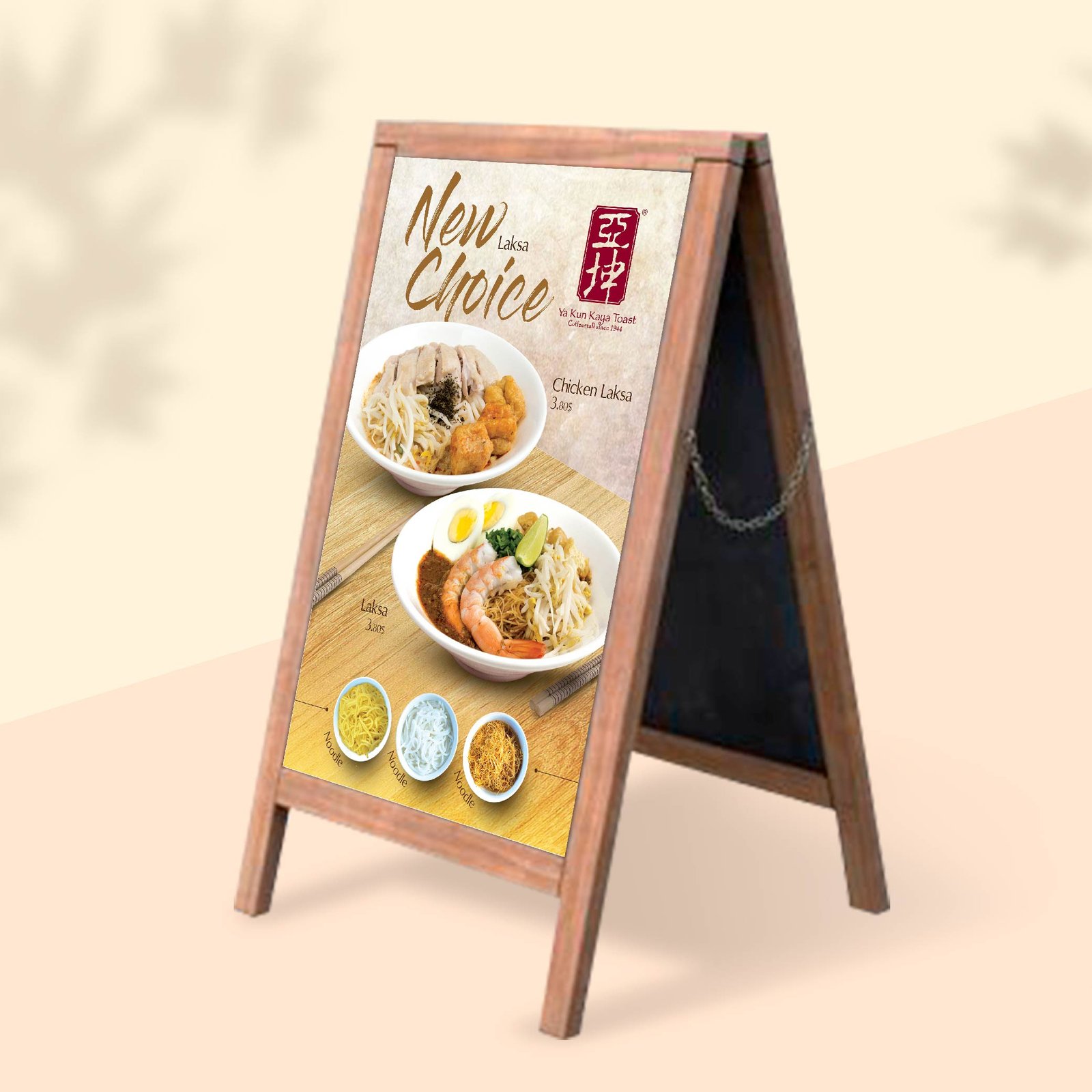 Yakun Kaya Toast